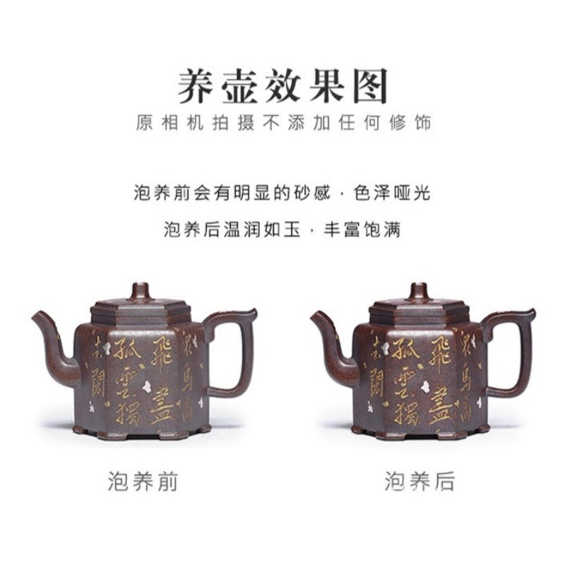 全手工宜兴紫砂茶壶 [六方金钟] (段泥柴烧 - 150ml)