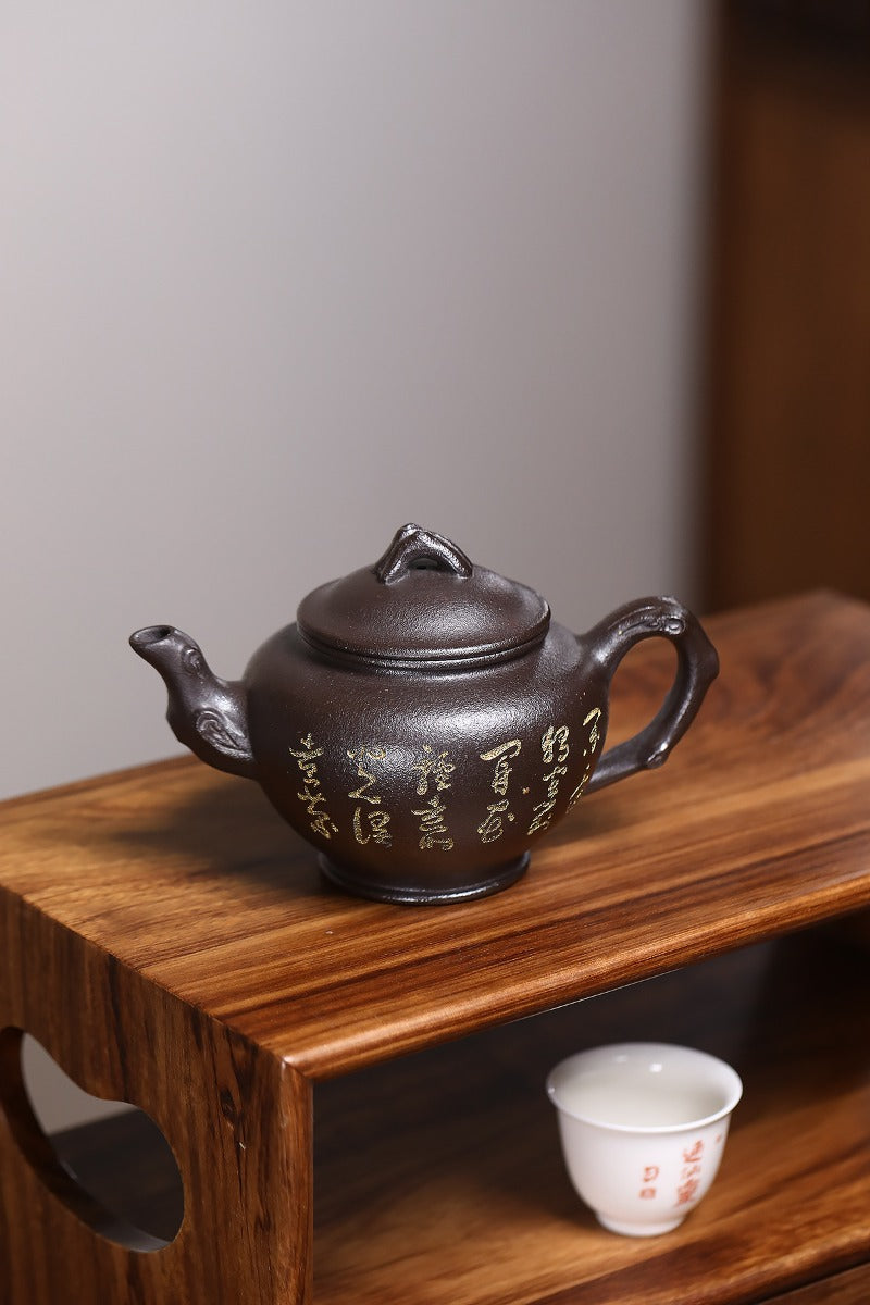 Théière Yixing Zisha [Bao Chun] (Shi Huang - 300 ml)