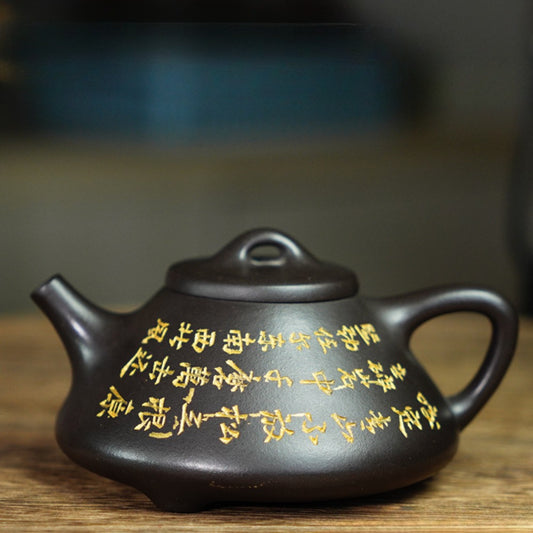 Full Handmade Yixing Zisha Teapot [Ziye Shi Piao Pot] (Shi Huang - 240ml)