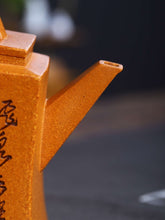 Load image into Gallery viewer, Full Handmade Yixing Zisha Teapot [Fang Zhong Pot 方钟壶] (Wucai Lao Duan Ni - 350ml)

