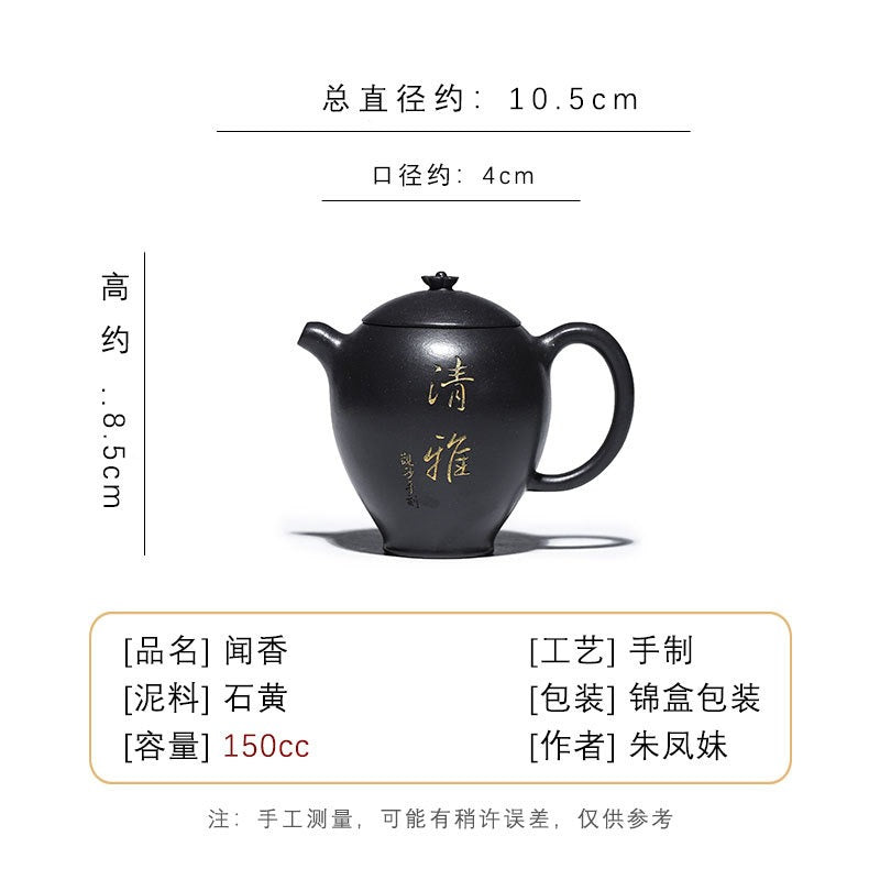 Full Handmade Yixing Zisha Teapot [Wen Xiang] 1 Pot 4 Cups with Tea Tray Set (Shi Huang - 150ml) - YIQIN TEA HOUSE | yiqinteahouse.com | <200ml, full handmade zisha teapot, teapot, teaware, teaware set