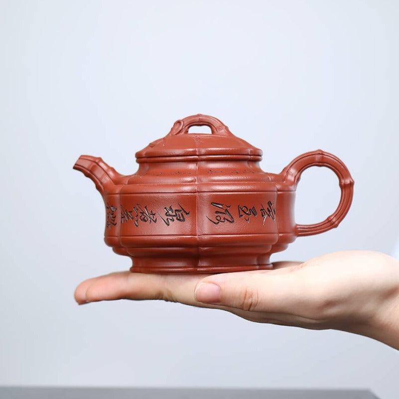 Full Handmade Yixing Zisha Teapot [Zhu Gu Pot] (Zhu Ni - 230ml)