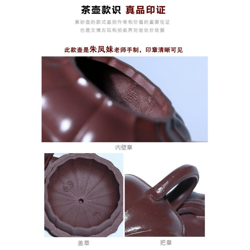 全手工宜兴紫砂茶壶 [清圆] (紫泥 - 200ml)]