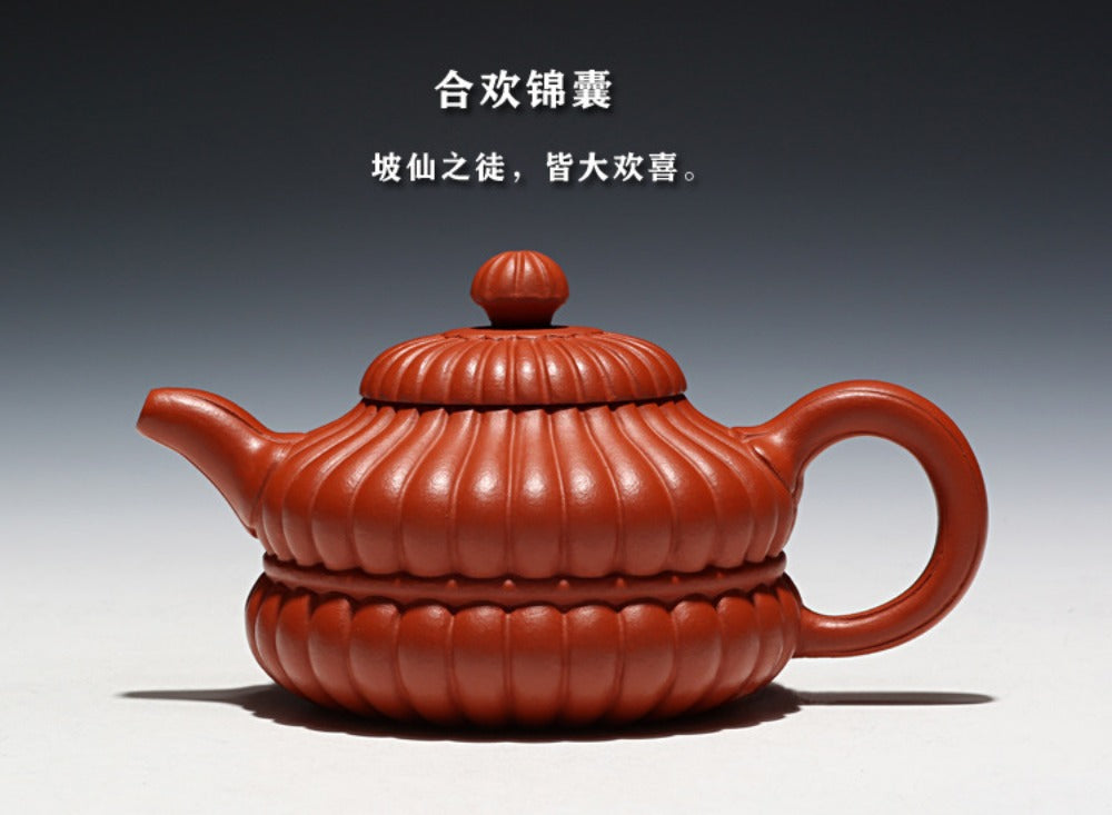 全手工宜兴紫砂茶壶 [合欢锦囊壶] (赵庄朱泥 - 210ml)
