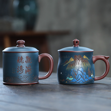 Load image into Gallery viewer, Yixing Zisha Tea Mug [Tinghai Guantao/Shanshui] 500ml
