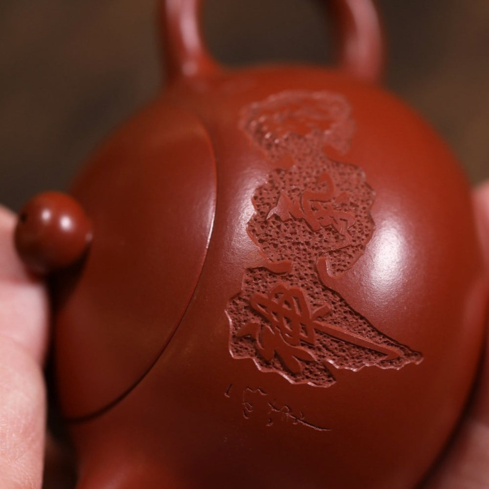 Full Handmade Yixing Zisha Teapot [Xishi Pot] (Dahongpao - 110/150ml)