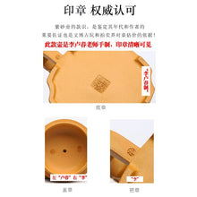 Load image into Gallery viewer, Full Handmade Yixing Zisha Teapot [Sifang Cha Yuan 四方茶缘] (Huangjin Duan Ni - 300ml)
