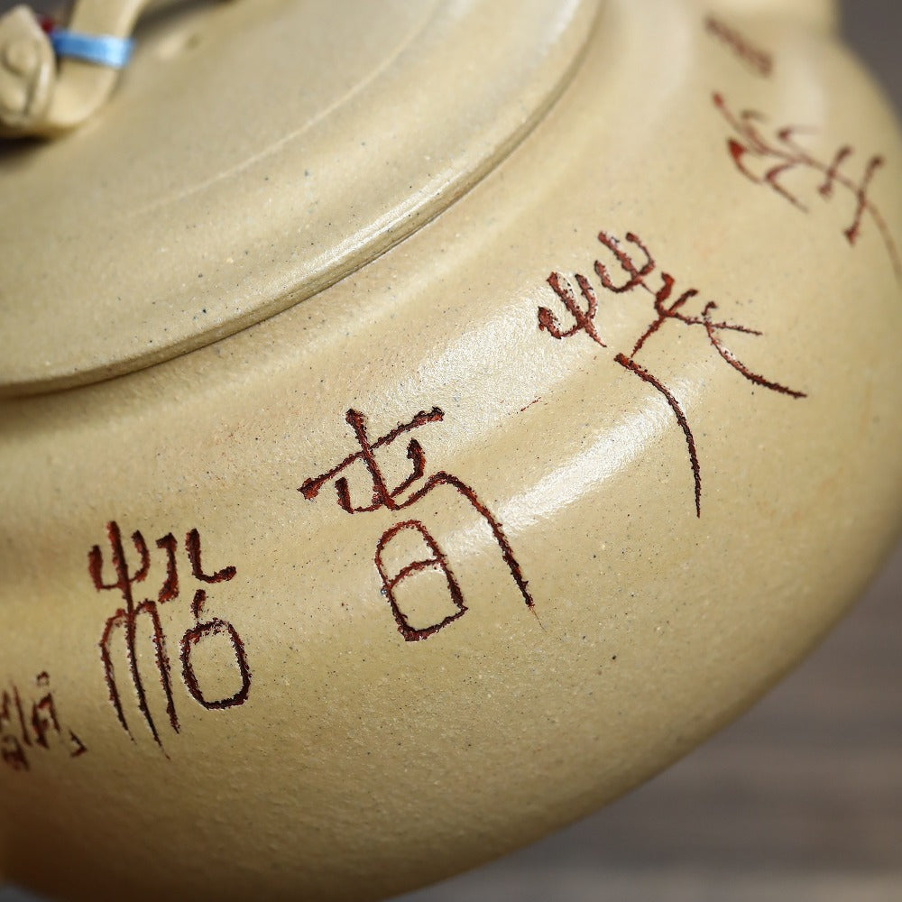Yixing Zisha Teekanne [Ruyi Song Ying] (Bensan Lu Ni - 220ml)
