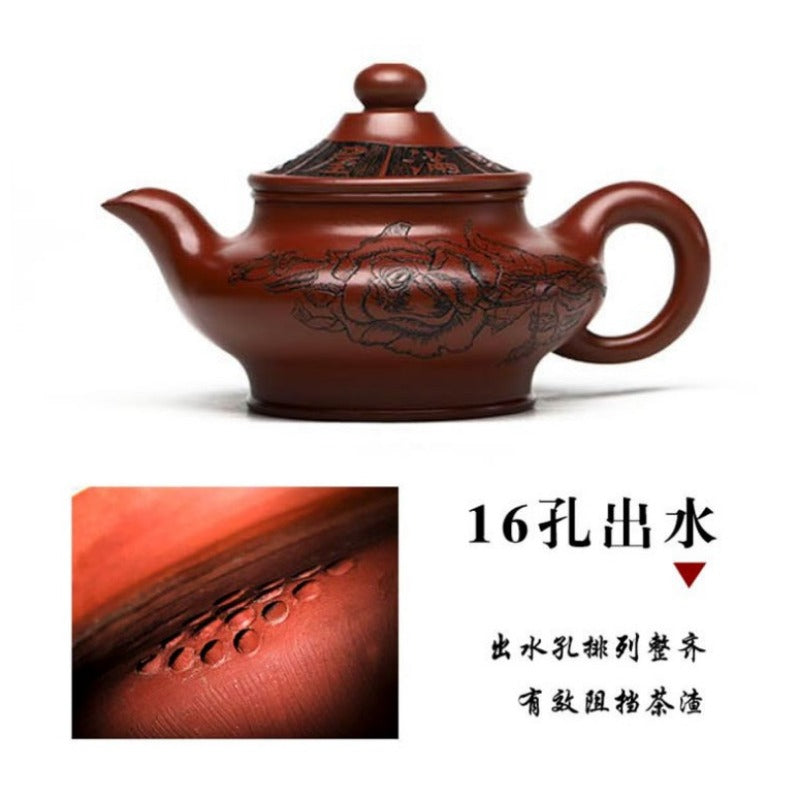 全手工宜兴紫砂茶壶 [花开富贵] (龙血砂 - 380ml)