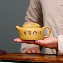 Load image into Gallery viewer, Yixing Zisha Teapot [Niu Gai Lianzi 牛盖莲子] (Huang Duan Ni - 220ml)
