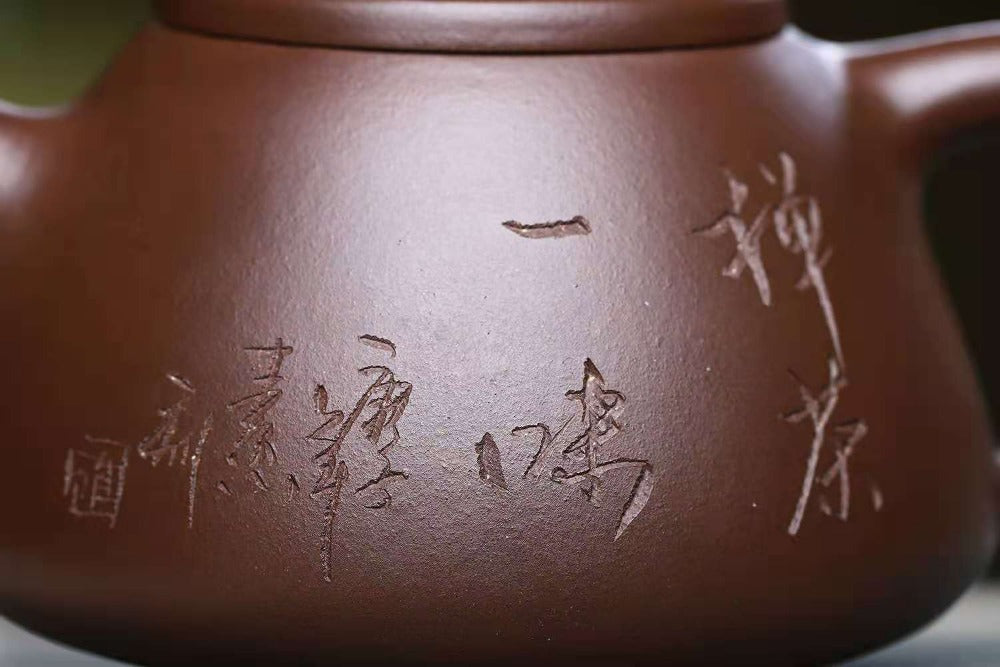 Théière Yixing Zisha entièrement faite à la main [Pot Ziye Shi Piao] (Zi Ni - 280 ml)