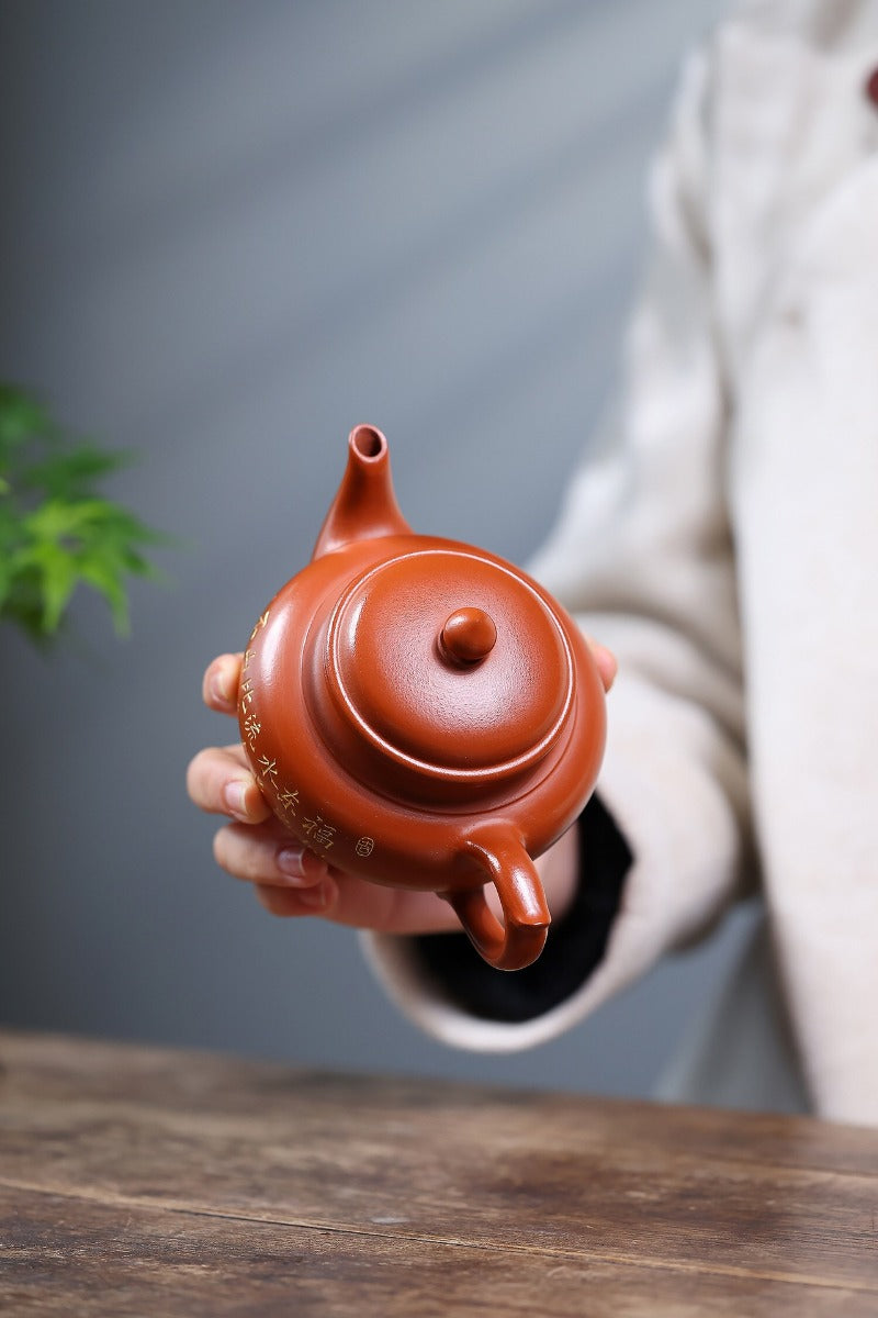 Yixing Zisha Teekanne [Xiao Ying] (Zhao Zhuang Zhu Ni - 260ml)