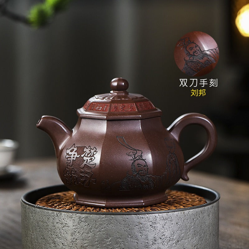 全手工宜兴紫砂茶壶 [楚汉争霸] (紫茄泥 - 540ml)