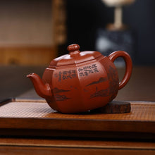 Load image into Gallery viewer, Full Handmade Yixing Zisha Teapot [Bafang Lai Cai Pot 八方来财壶] (Hong Pi Long - 280ml)
