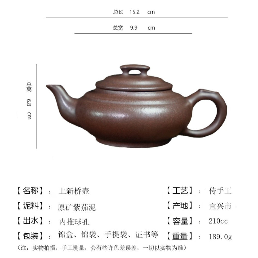 Full Handmade Yixing Zisha Teapot [Shang Xin Qiao Pot] (Zi Ni - 210ml) - YIQIN TEA HOUSE | yiqinteahouse.com | 200-300ml, full handmade zisha teapot, plain smooth, teapot, teaware