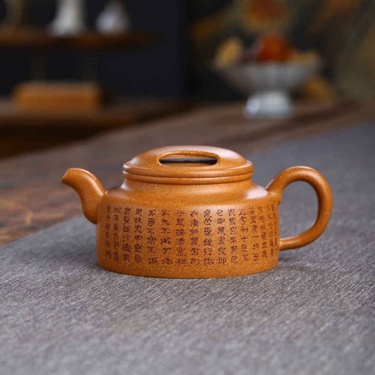Full Handmade Yixing Zisha Teapot [Niu Gai Lianzi Pot] (Jiang Po Ni - 220ml)