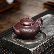 Load image into Gallery viewer, Yixing Zisha Teapot [Shanshui Xiao Ying] | 宜兴紫砂壶 原矿紫泥 手工刻字画 [清韵山水笑樱]
