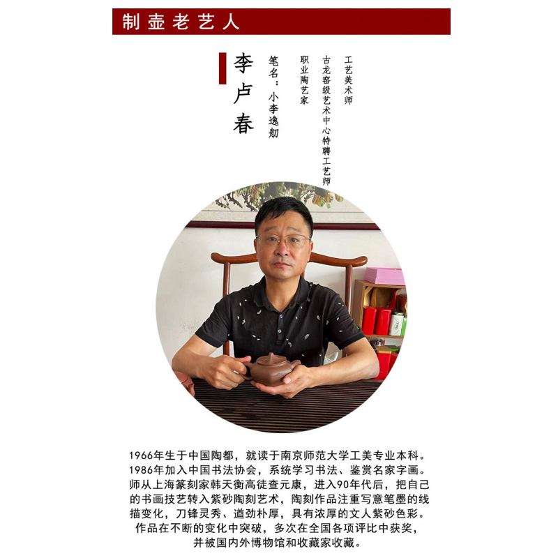 Théière Yixing Zisha entièrement faite à la main [Yitai Wan Qian] (Feicui Lu Ni - 300 ml)