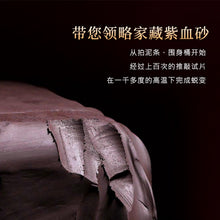 Load image into Gallery viewer, Full Handmade Yixing Zisha Teapot [Zhu Yun Baifu 竹韵百福] (Zi Xue Sha - 380ml)
