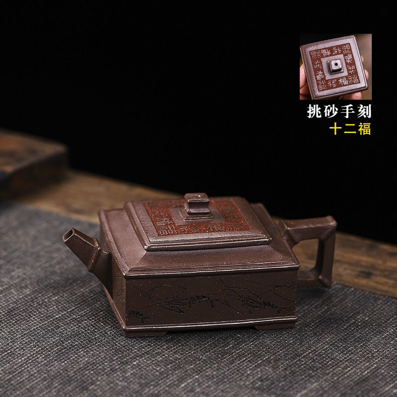 Full Handmade Yixing Zisha Teapot [Fu Ban Xia Qu] (Ziyu Jin Sha - 200ml)