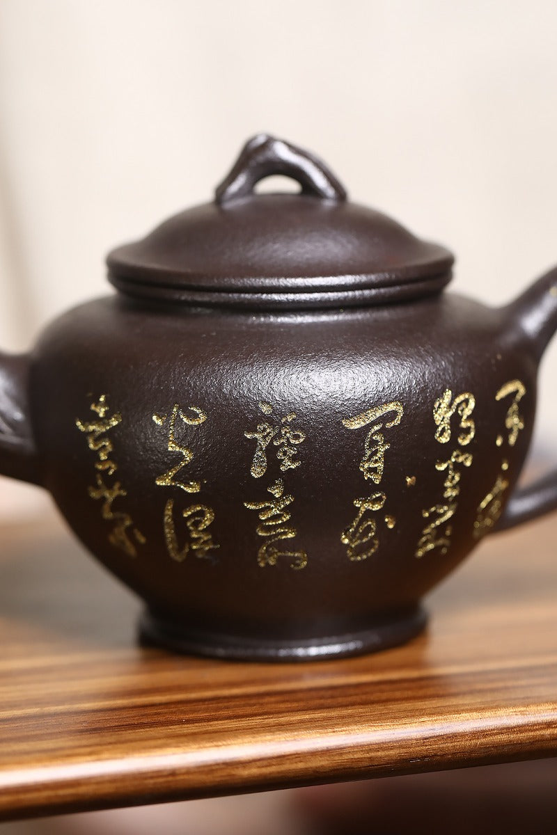 Théière Yixing Zisha [Bao Chun] (Shi Huang - 300 ml)