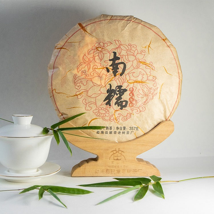 2012 Spring Yunnan Shu Puer Tea Cake [Nan Nuo]