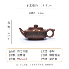 Load image into Gallery viewer, Full Handmade Yixing Zisha Teapot [Sifang Yubi] (Aged Di Cao Qing - 250ml)
