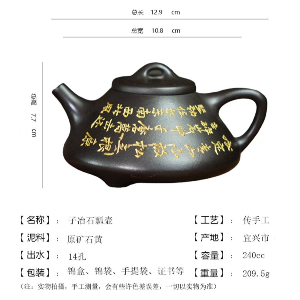 Teko Yixing Zisha Buatan Tangan Penuh [Pot Ziye Shi Piao] (Shi Huang - 240ml)