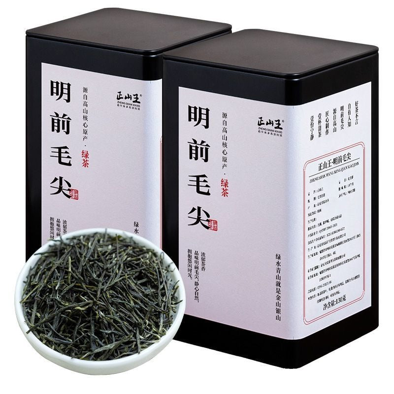 Early Spring Xinyang Premium [Mao Jian] Fried Green Tea 260/520g - YIQIN TEA HOUSE | yiqinteahouse.com | green tea, mao jian, tea