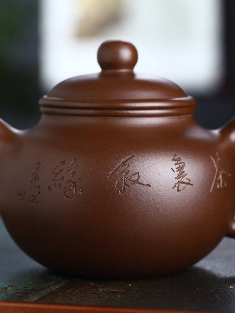 全手工宜兴紫砂茶壶 [莲子壶] (紫泥 - 290ml)