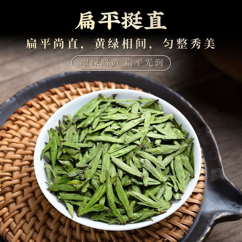 Early Spring Zhejiang Hangzhou Premium [Long Jing] Soy Fragrance Green Tea 260/520g - YIQIN TEA HOUSE | yiqinteahouse.com | green tea, long jing, tea