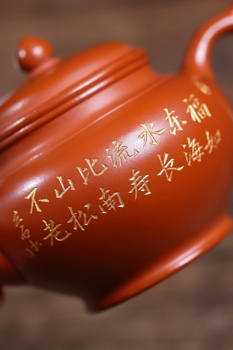 Yixing Zisha Teekanne [Xiao Ying] (Zhao Zhuang Zhu Ni - 260ml)