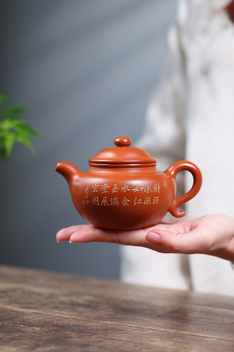 Yixing Zisha Teekanne [Lotus Seed] (Zhao Zhuang Zhu Ni - 280ml)