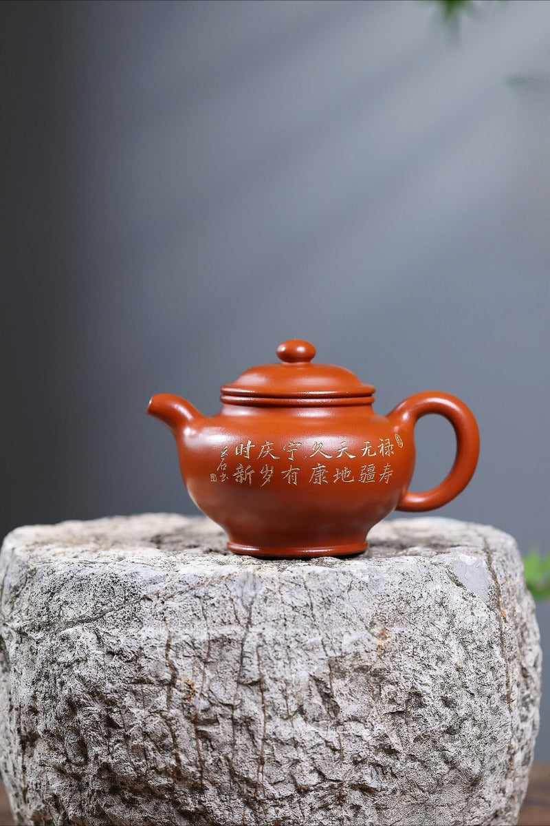 Teko Zisha Yixing [Duo Zhi] (Zhao Zhuang Zhu Ni - 280ml)