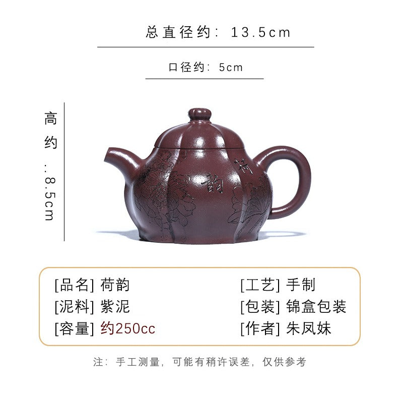 全手工宜兴紫砂茶壶[荷韵] (黄龙山紫泥- 250ml) – YIQIN TEA HOUSE 一