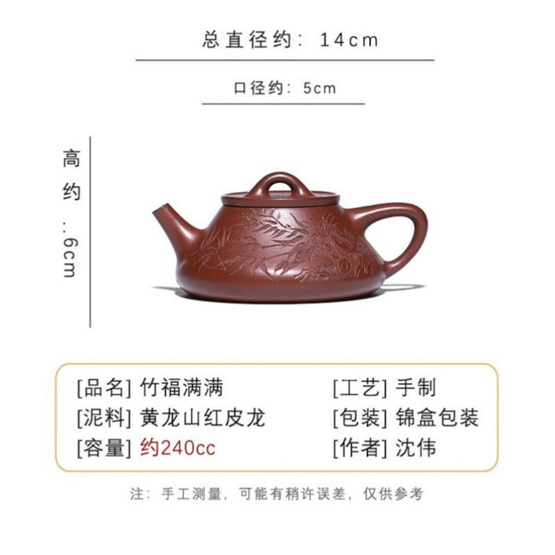 Full Handmade Yixing Zisha Teapot [Bamboo Happiness] (Hong Pi Long - 240ml) - YIQIN TEA HOUSE | yiqinteahouse.com | 200-300ml, full handmade zisha teapot, teapot, teaware