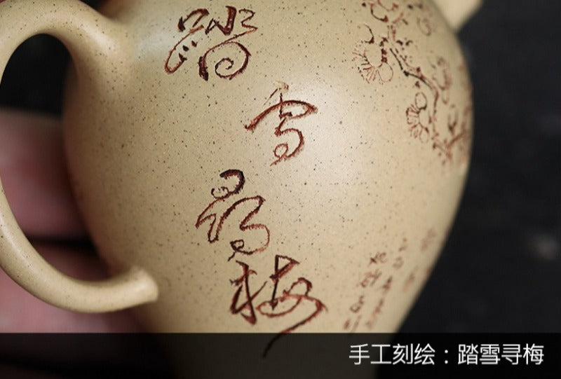 全手工宜兴紫砂茶壶 [踏雪寻梅] (本山绿泥 - 150ml)