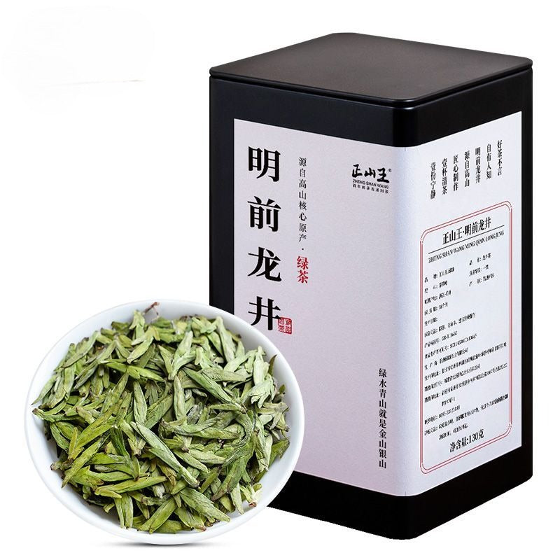 Early Spring Zhejiang Hangzhou Premium [Long Jing] Soy Fragrance Green Tea 260/520g - YIQIN TEA HOUSE | yiqinteahouse.com | green tea, long jing, tea