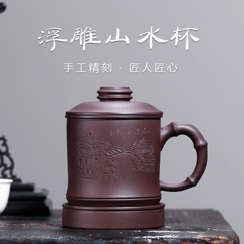 Yixing Zisha Tasse à thé avec filtre [Shanshui] (Zi Ni - 355 ml)