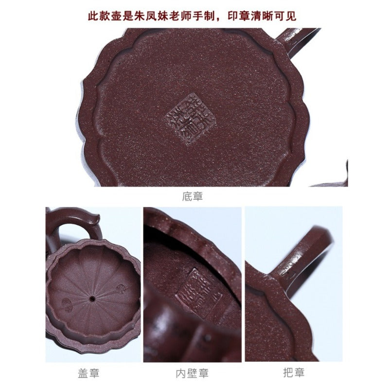 全手工宜兴紫砂茶壶 [瑰宝] (紫泥 - 190ml)]