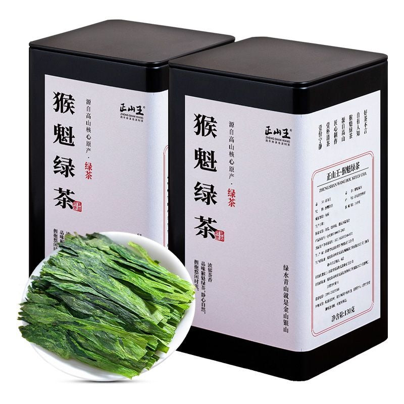 Early Spring Huangshan Premium Taiping [Hou Kui] Green Tea 260/520g - YIQIN TEA HOUSE | yiqinteahouse.com | green tea, hou kui, tea