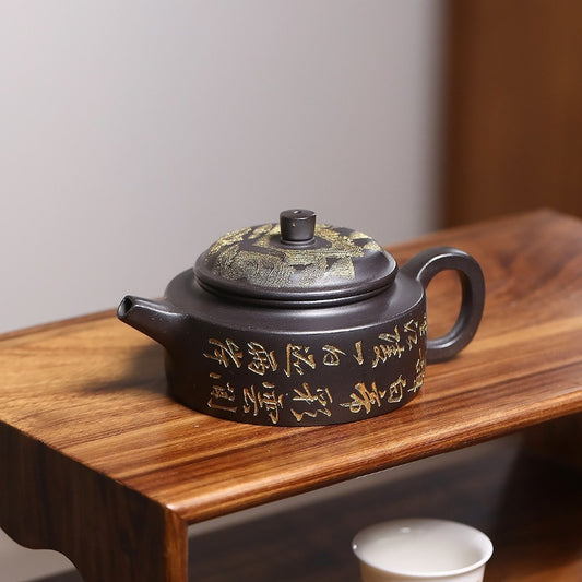 Teko Yixing Zisha [De Zhong] (Shi Huang - 200ml)