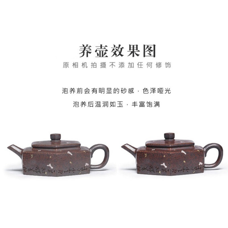 Full Handmade Yixing Zisha Teapot [Liufang De Zhong] (Firewood Fired Duan Ni - 150ml) - YIQIN TEA HOUSE | yiqinteahouse.com | <200ml, full handmade zisha teapot, teapot, teaware