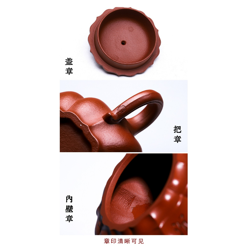 全手工宜兴紫砂茶壶 [菱花筋纹] (小梅窖朱泥 - 230ml)
