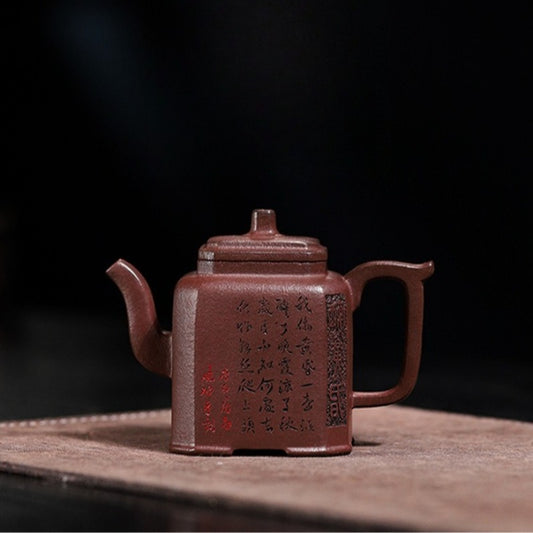 Full Handmade Yixing Zisha Teapot [Zui Huanghun] (Di Cao Qing - 150ml)