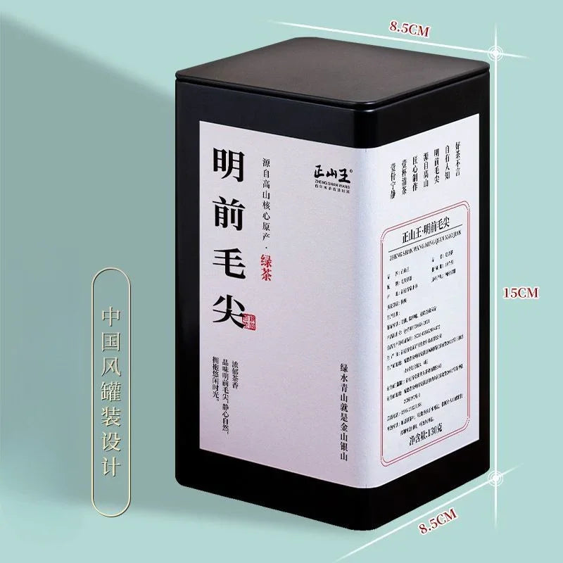 Early Spring Xinyang Premium [Mao Jian] Fried Green Tea 260/520g - YIQIN TEA HOUSE | yiqinteahouse.com | green tea, mao jian, tea