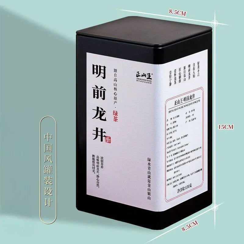 Early Spring Zhejiang Hangzhou Premium [Long Jing] Soy Fragrance Green Tea 260/520g - YIQIN TEA HOUSE | yiqinteahouse.com | green tea, long jing, tea
