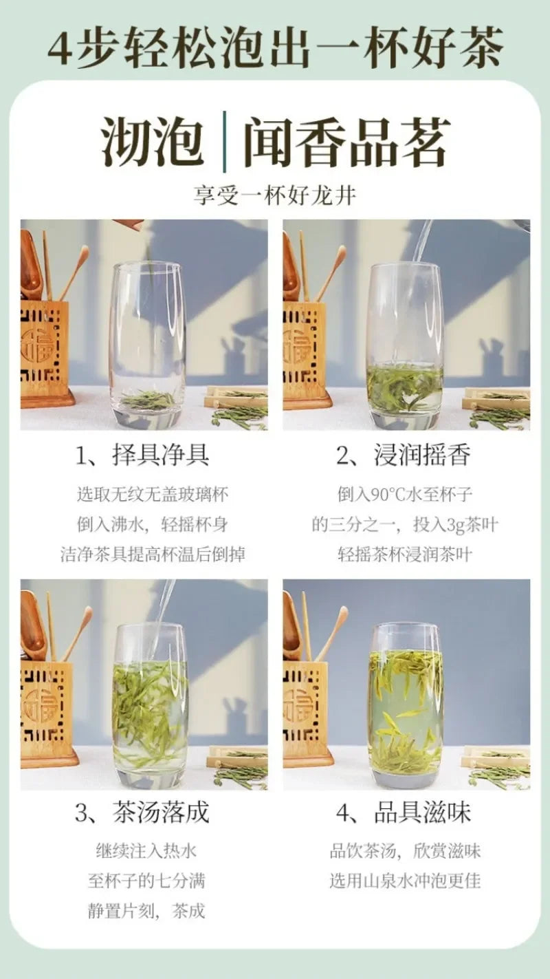 2025-early-spring-zhejiang-shaoxing-long-jing-class-s-green-tea-250g-yiqin-tea-house-yiqinteahouse-com-13 - YIQIN TEA HOUSE 一沁茶舍 yiqinteahouse.com