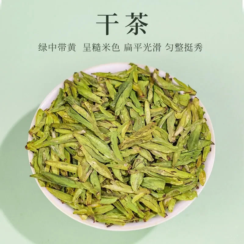 2025-early-spring-zhejiang-shaoxing-long-jing-class-s-green-tea-250g-yiqin-tea-house-yiqinteahouse-com-14 - YIQIN TEA HOUSE 一沁茶舍 yiqinteahouse.com