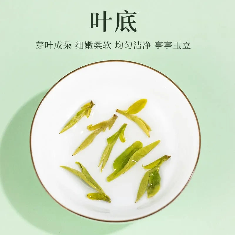 2025-early-spring-zhejiang-shaoxing-long-jing-class-s-green-tea-250g-yiqin-tea-house-yiqinteahouse-com-15 - YIQIN TEA HOUSE 一沁茶舍 yiqinteahouse.com